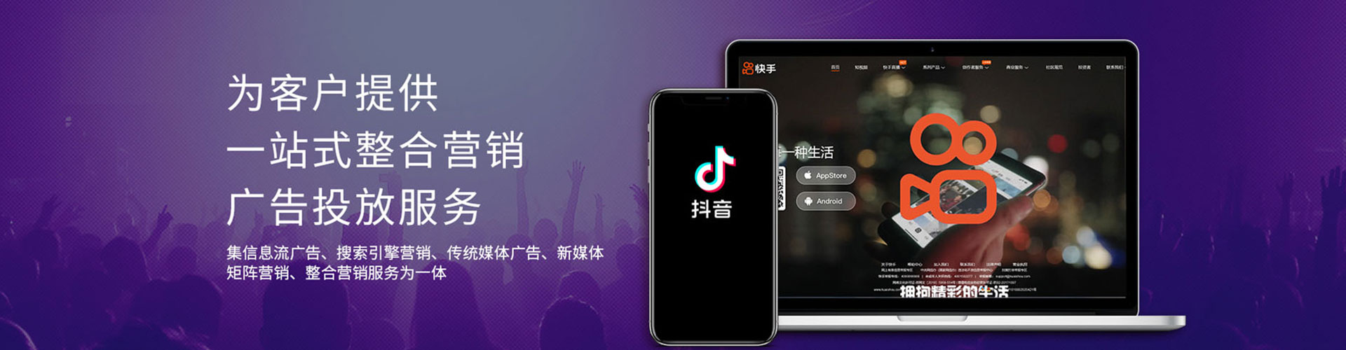 白塔信息流代理